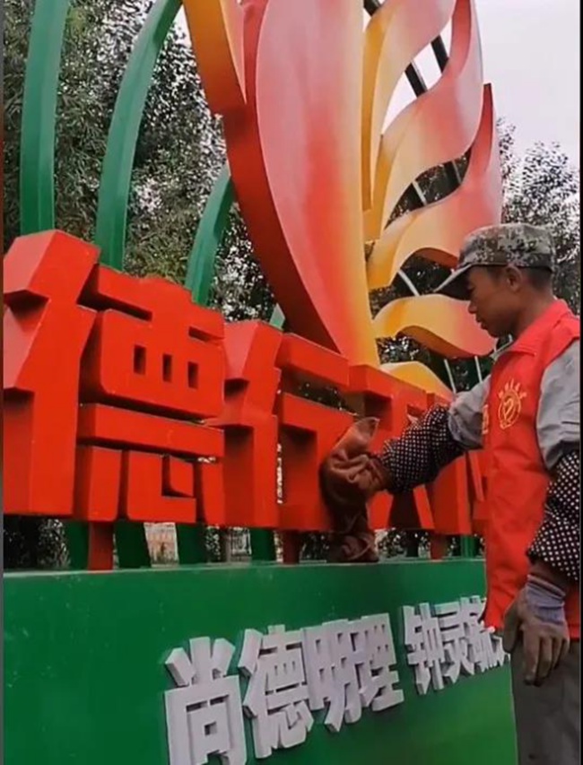 ���r(sh��)��������(sh��)�`�������X���_չ��ÿ��60�֡���ů�X�ǡ������´岿־Ը����(w��)���(d��ng)