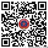 白山市退役軍人事務局