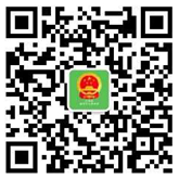 吉林市退役軍人事務局