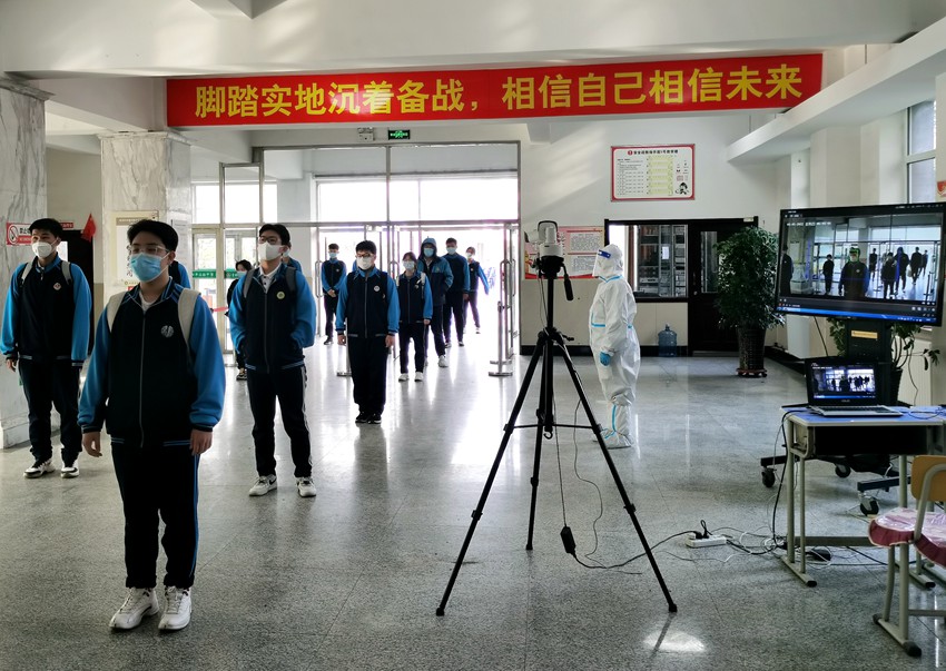 ��ƽ�Ќ���ЌW�����W�������M�������������z