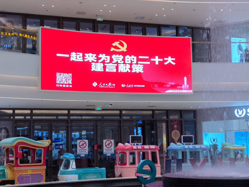 ���Ҟ��h�Ķ�ʮ���ԫI�ߡ��c���L��������W �R���A�z