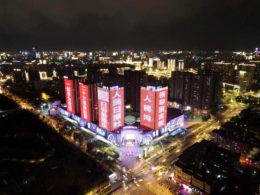 ���Ҟ��h�Ķ�ʮ���ԫI�ߡ��c���L��������W ʯ���Ԕz