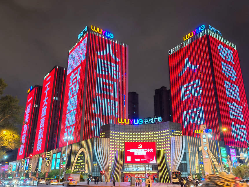 ���Ҟ��h�Ķ�ʮ���ԫI�ߡ��c���L��������W �R���A�z