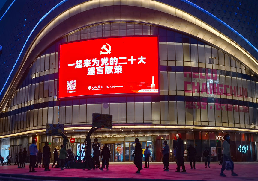 ���Ҟ��h�Ķ�ʮ���ԫI�ߡ��c���L��������W �R���A�z