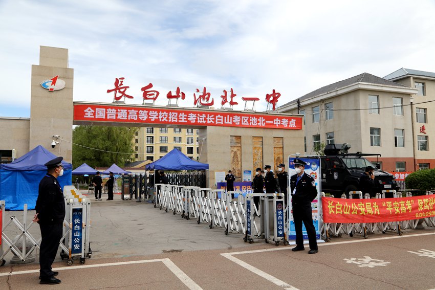 ����ʡ�����c���ó�֜�(zh��n)���o(h��)���߿������L��ɽ�h��ί���������D��