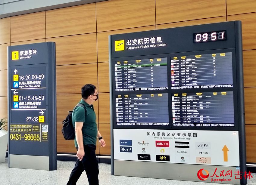 查看航班信息。（人民網 關思聰攝）
