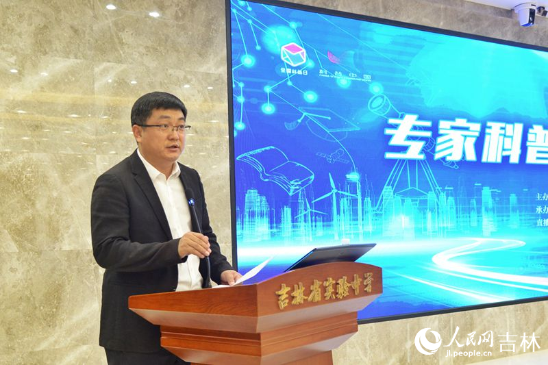 吉林省實驗中學副校長紀少昆。