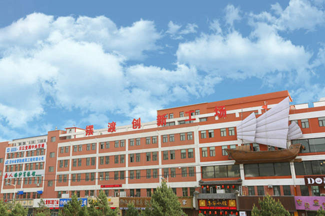 擺渡創新工場。