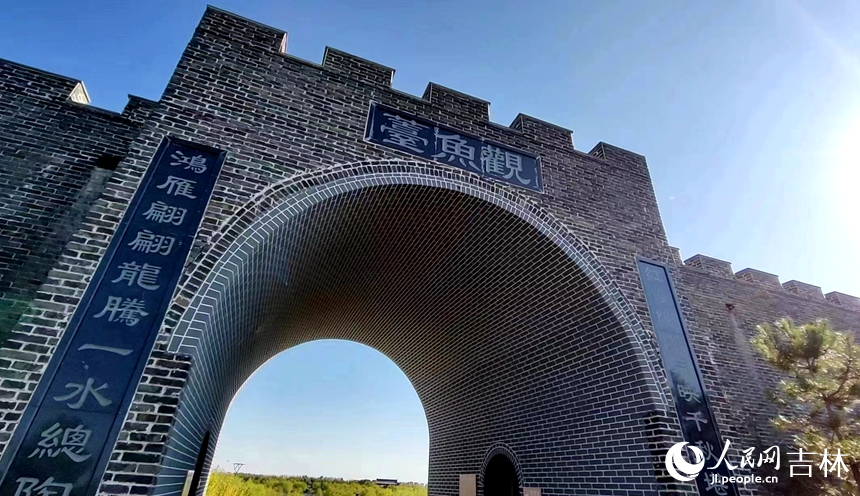 登臨景區(qū)觀魚臺(tái)。人民網(wǎng) 石天蛟攝