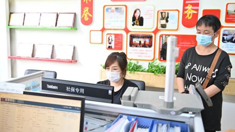 南關(guān)區(qū)民康街道九圣祠社區(qū)社保窗口。(長春市社保局供圖)