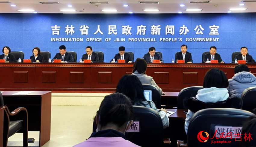 吉林省三季度經濟運行情況新聞法發布會現場。人民網 王海躍攝