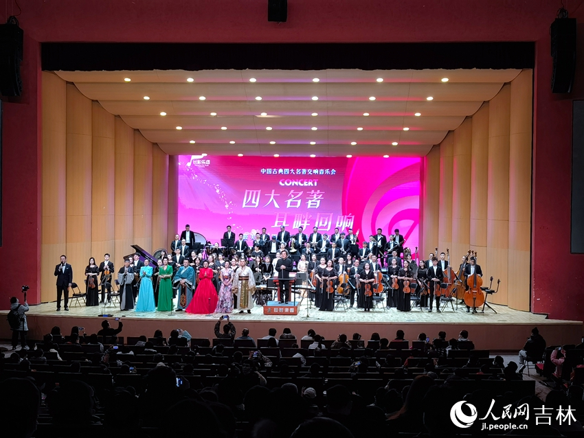 音樂會現場。人民網 馬俊華