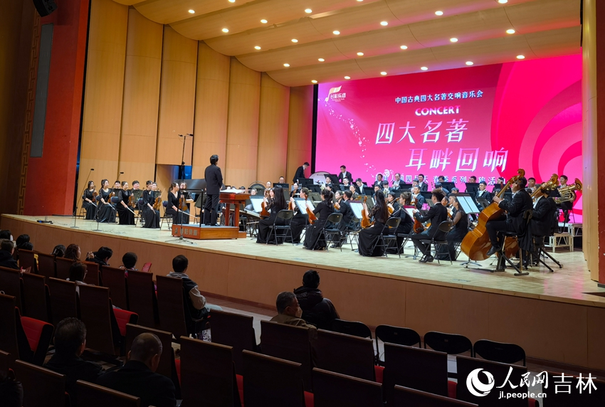 四大名著，耳畔回響。人民網 馬俊華攝