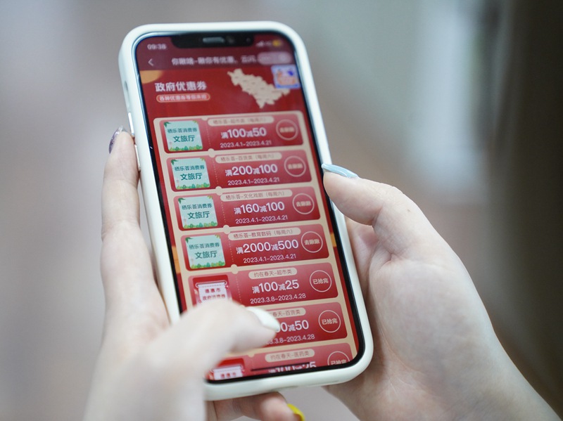 居民搶購各式消費(fèi)券。人民網(wǎng) 李成偉攝