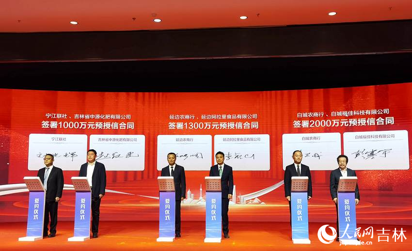 會議現場。人民網 王海躍攝