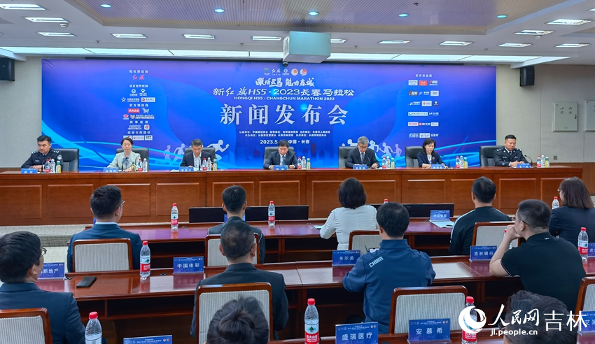 發(fā)布會(huì)現(xiàn)場(chǎng)。人民網(wǎng) 馬俊華攝