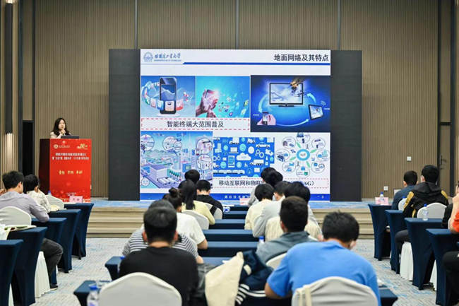 空間智能信息系統(tǒng)分會(huì)場(chǎng)專家報(bào)告。