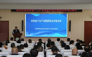 科企攜手推動十大產(chǎn)業(yè)集群健康發(fā)展