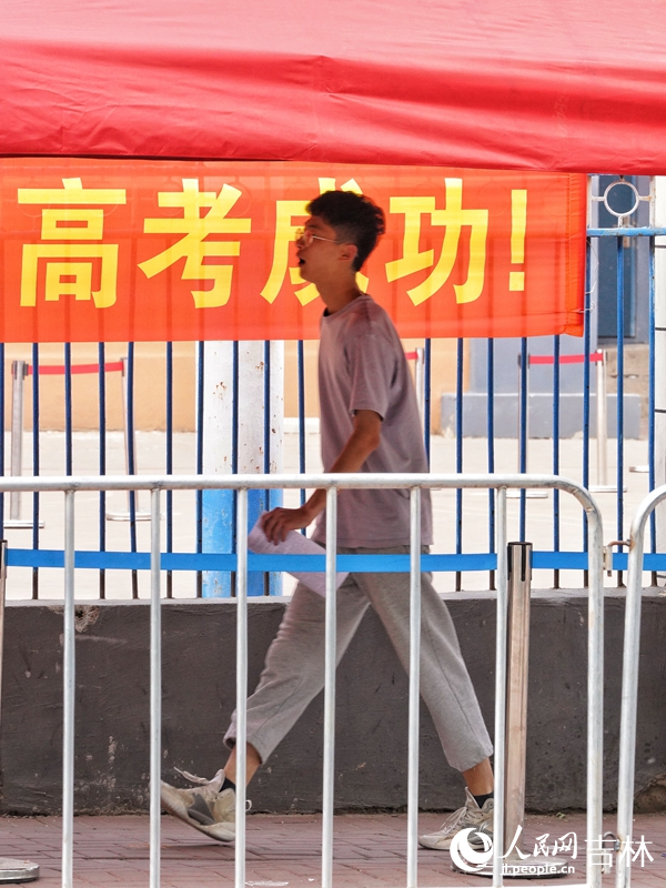6月7日，在長春市第八十八中學考點，考生依次進入考場。人民網記者 李洋攝