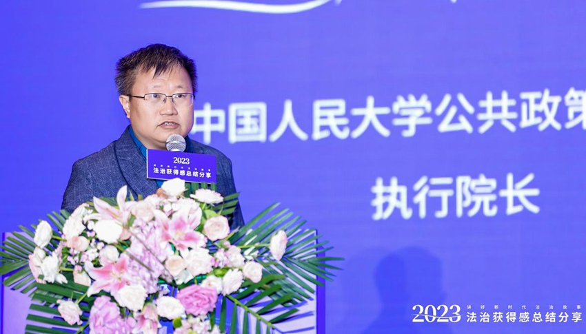 中國人民大學(xué)公共政策研究院執(zhí)行院長毛壽龍作總結(jié)分享（郭肅檸 攝）