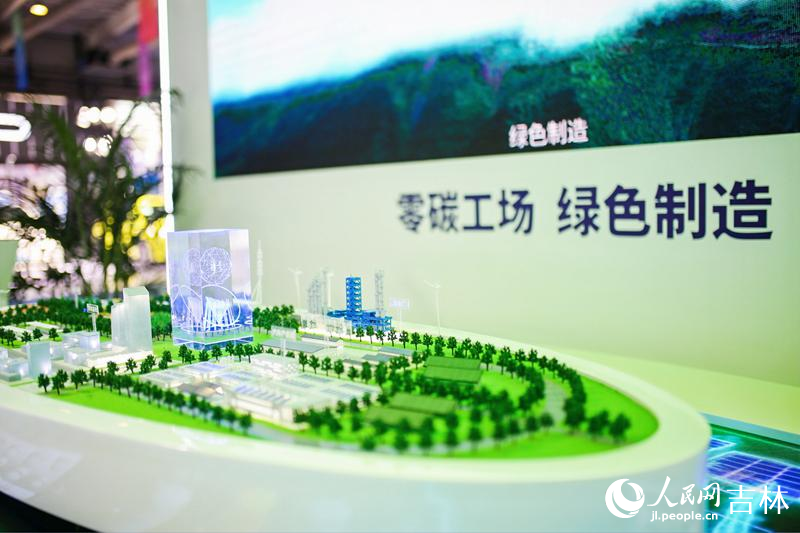現代裝備與新能源合作主題館“零碳工場”沙盤。 人民網記者 李洋攝