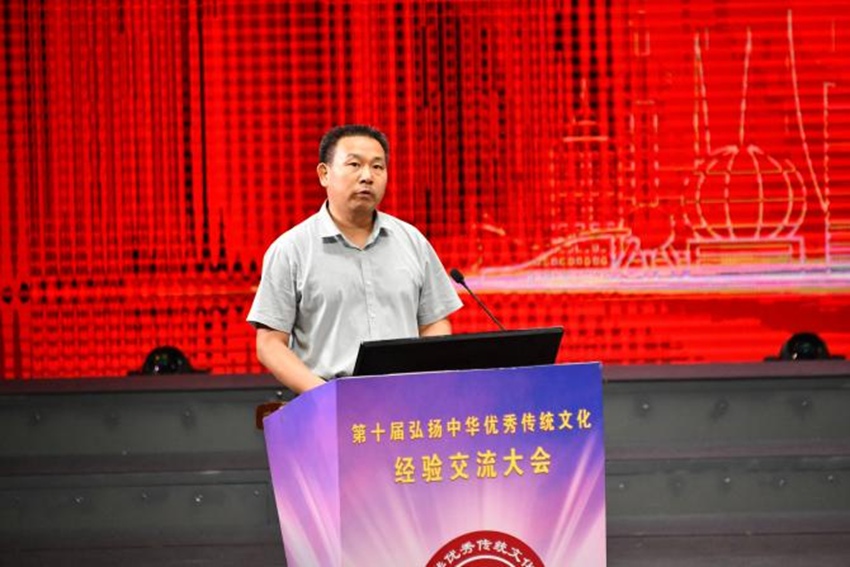 尼山世界儒學中心（中國孔子基金會秘書長）傳播普及部負責人、副部長曹榮旭致辭