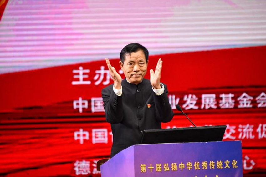 大會組委會主任呂明晰致辭