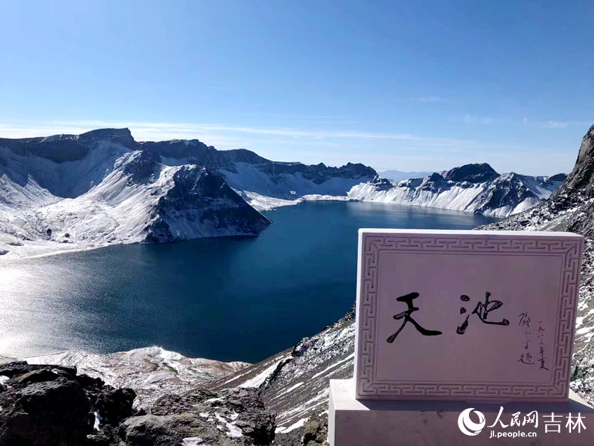 長(zhǎng)白山天池。人民網(wǎng)記者 馬俊華攝