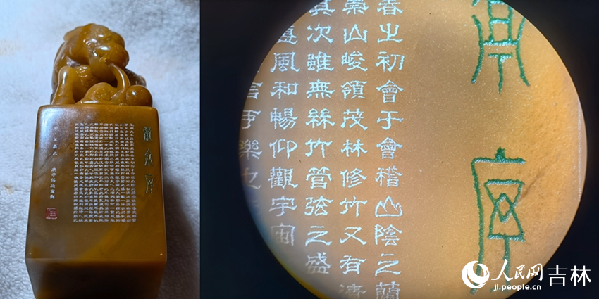 顯微鏡下的微刻作品。人民網(wǎng)記者 馬俊華攝