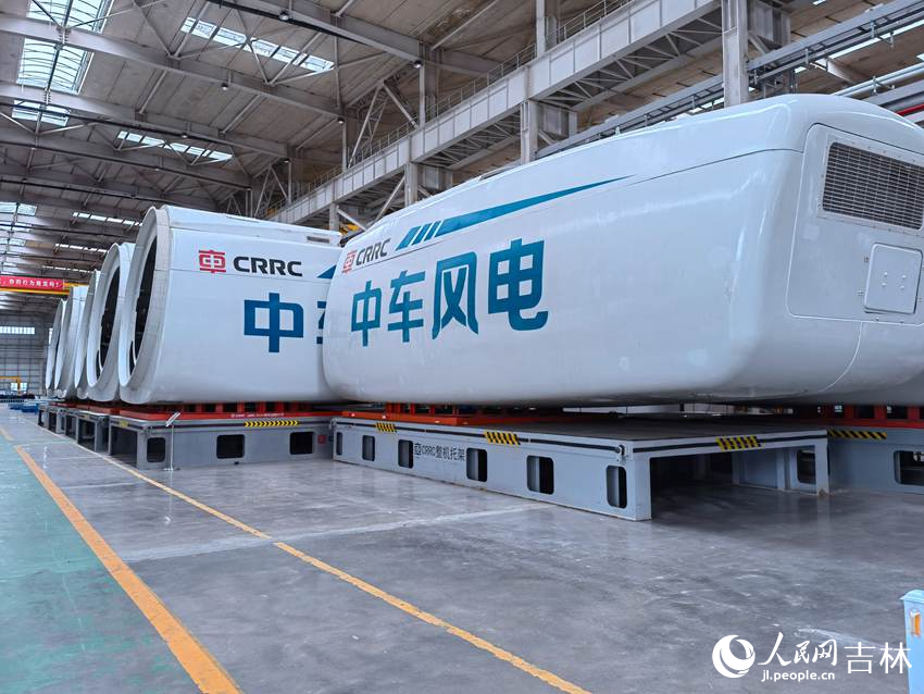 吉林中車風(fēng)電裝備有限公司。人民網(wǎng)記者 馬俊華攝