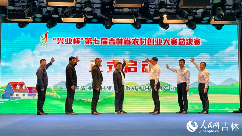 啟動儀式。人民網(wǎng)記者 李思玥攝