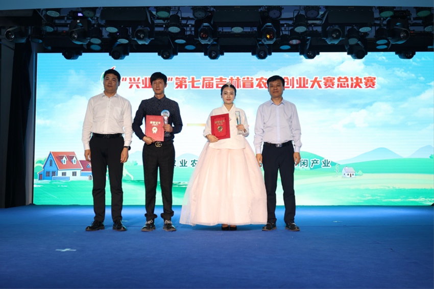 吉林省農業(yè)農村廳鄉(xiāng)村產(chǎn)業(yè)發(fā)展處處長陳國宏、興業(yè)銀行長春分行副行長姜海忠為一等獎選手頒獎。(擺渡創(chuàng)新工場供圖)