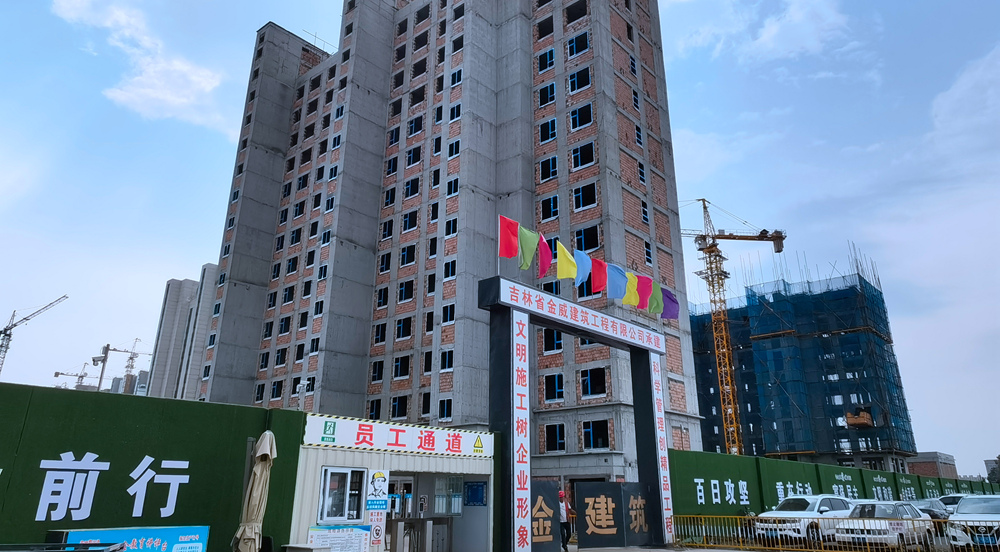 棚戶區(qū)改造建設(shè)現(xiàn)場