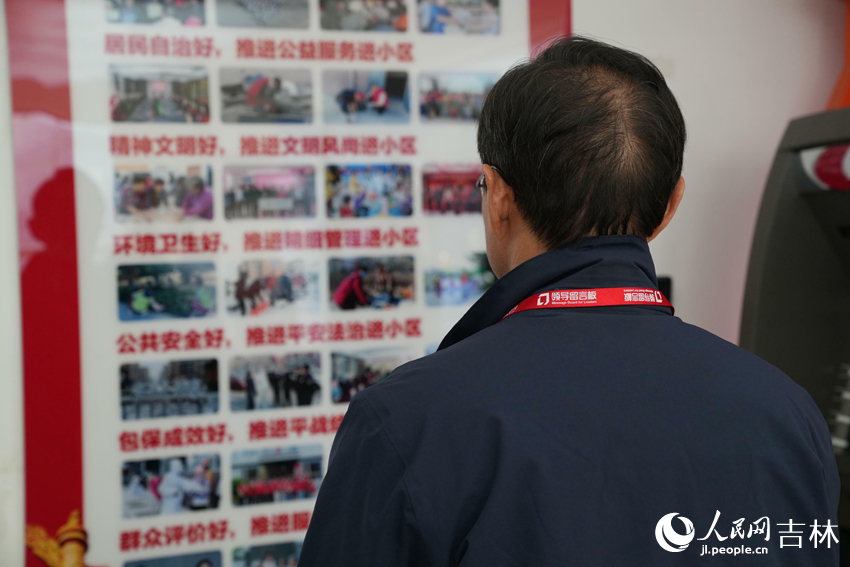 11月30日,參會嘉賓在長山花園社區觀摩。人民網記者 李洋攝