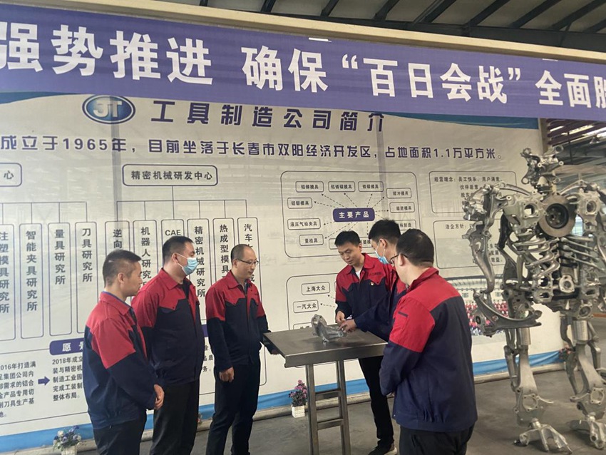 吉林省通用機械(集團)有限責任公司