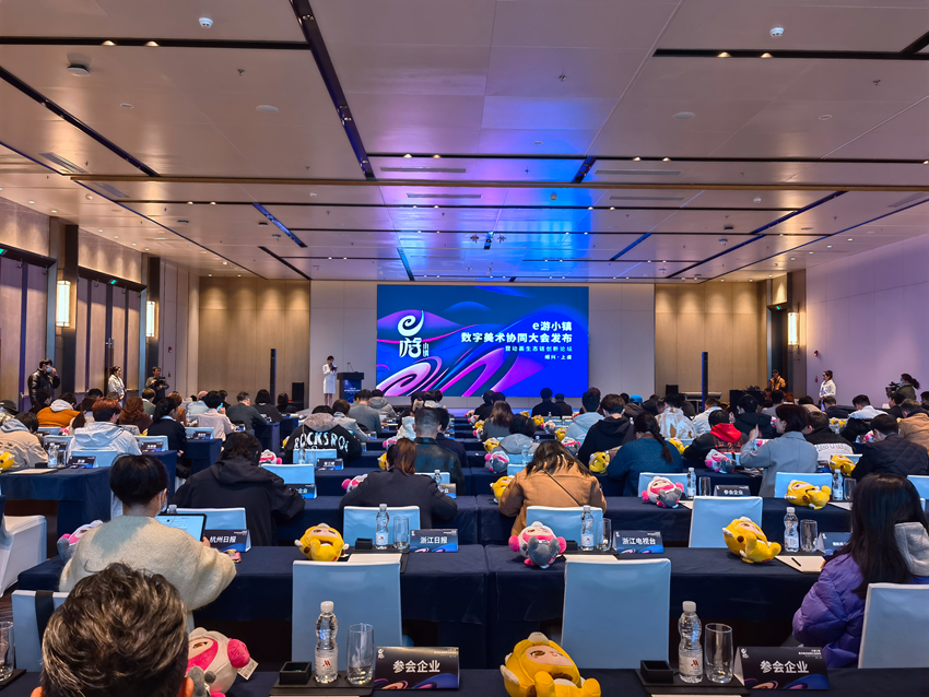 會議現(xiàn)場。人民網(wǎng)記者 馬俊華攝