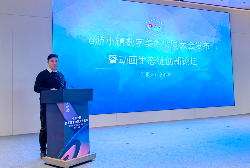 長春知行合一動漫有限公司董事長李巖松講話。人民網(wǎng)記者 馬俊華攝