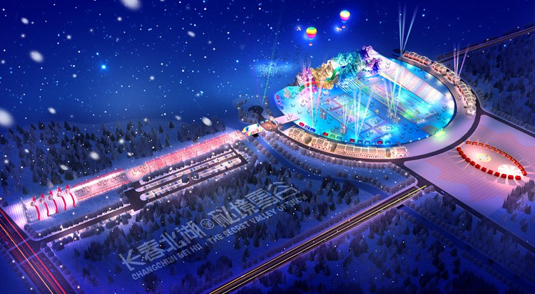 “長春北湖·秘境雪谷”效果圖