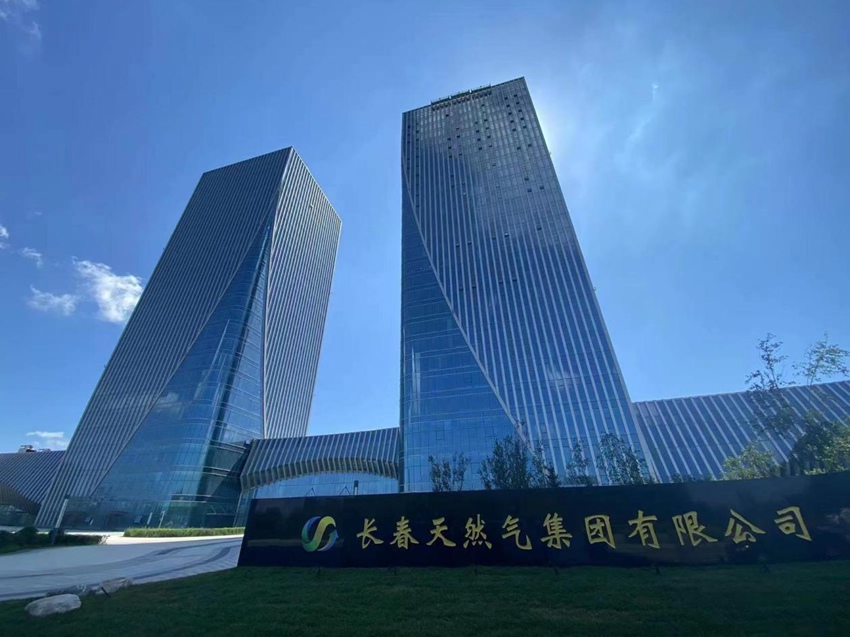 長(zhǎng)天集團(tuán)辦公樓。（資料圖片 長(zhǎng)天集團(tuán)供圖）