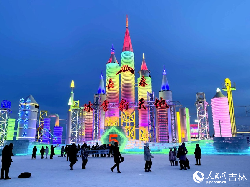 長春冰雪新天地。人民網記者 李思玥攝