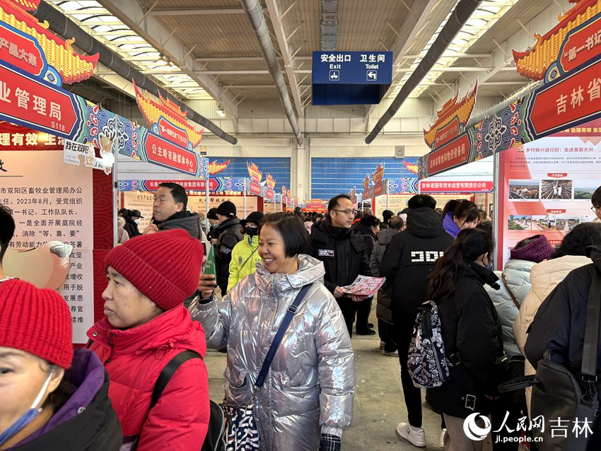 吉林省“第一書記代言”產品大集現場熱鬧非凡。人民網記者 李思玥攝