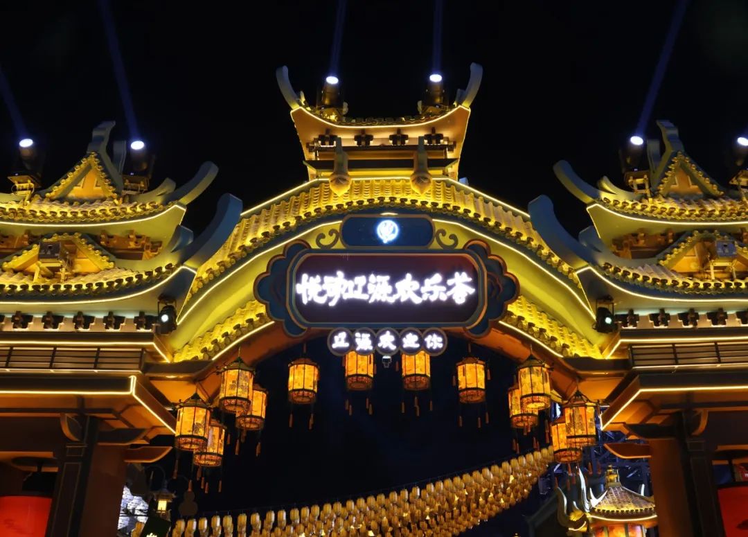 悅動遼源冰雪歡樂薈。（圖片來源：悠游吉林）