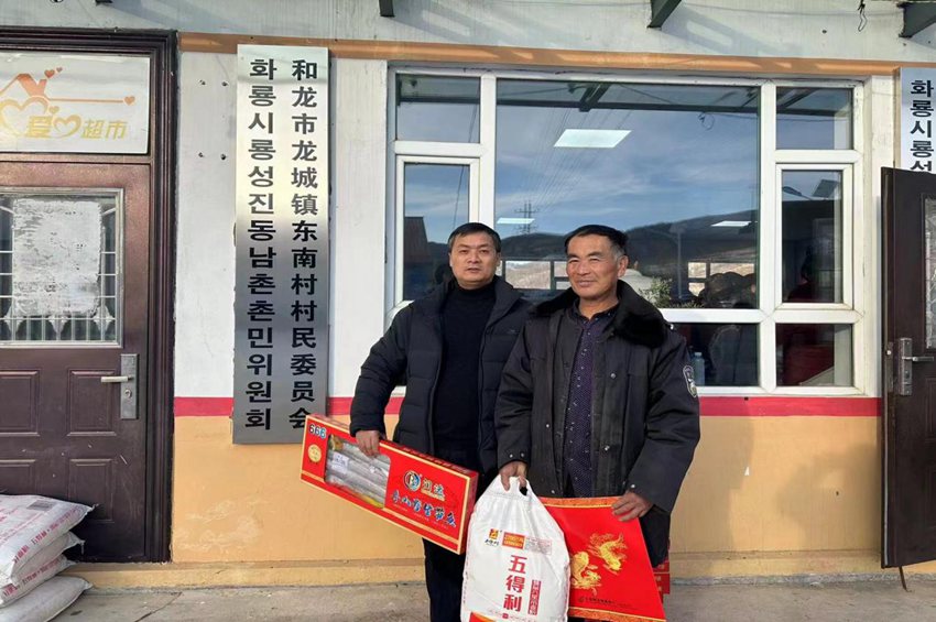和龍市“吉行軍”退役軍人志愿服務(wù)隊(duì)為和龍市龍城鎮(zhèn)東南村村民贈(zèng)送慰問(wèn)品