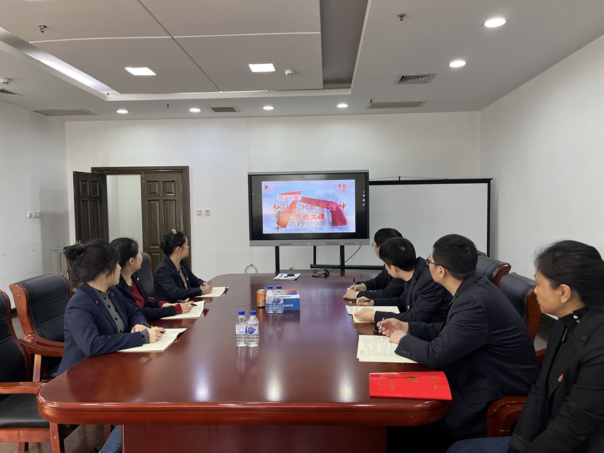 中國移動通信集團吉林有限公司組織黨員干部員工集中觀看思政課。