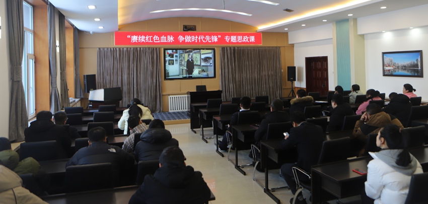 吉林森工露水河林業有限公司集中觀看思政課。