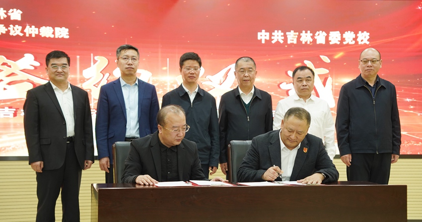 簽約儀式現場。