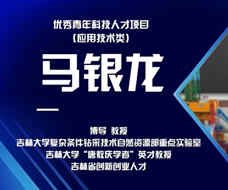 馬銀龍：設計弱耐磨性、強把持力的孕鑲金剛石鉆頭胎體 為國家重大工程勘探施工爭取時間