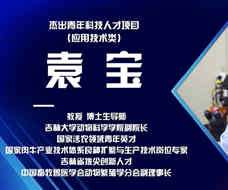 袁寶：突破重重瓶頸 優(yōu)化肉牛“芯片”