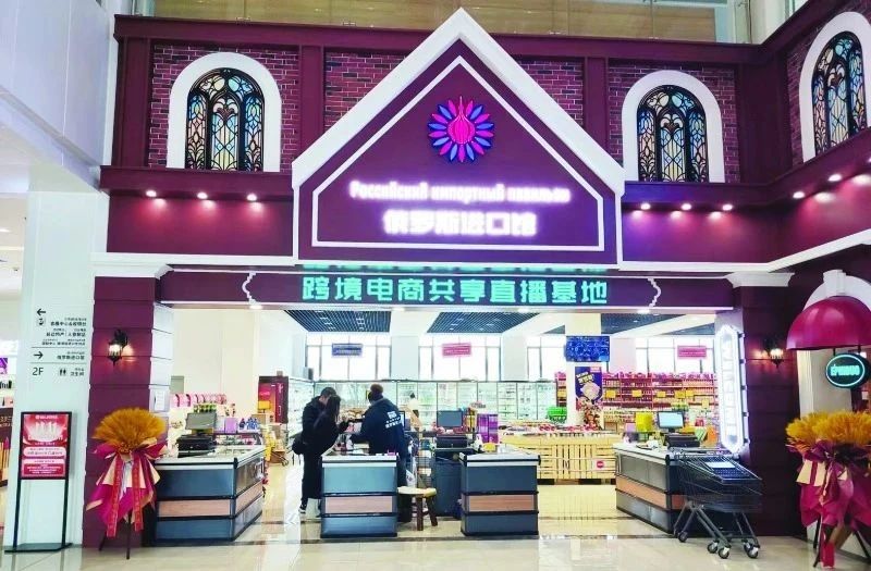 跨境電商共享直播基地。（延吉市委宣傳部供圖）
