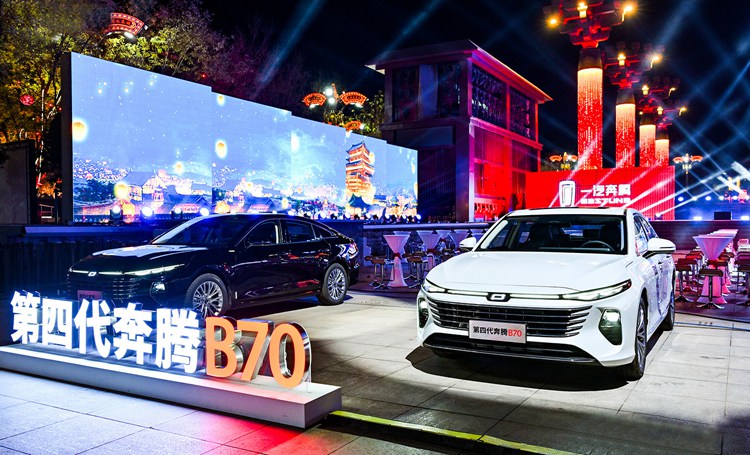 第四代奔騰B70五星安全。